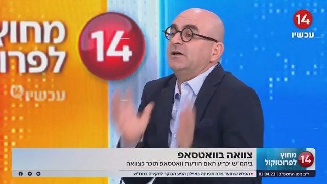 האם הודעת וואטסאפ או תיעוד בווידאו יכולים להיחשב כצוואה תקפה ומחייבת בישראל?