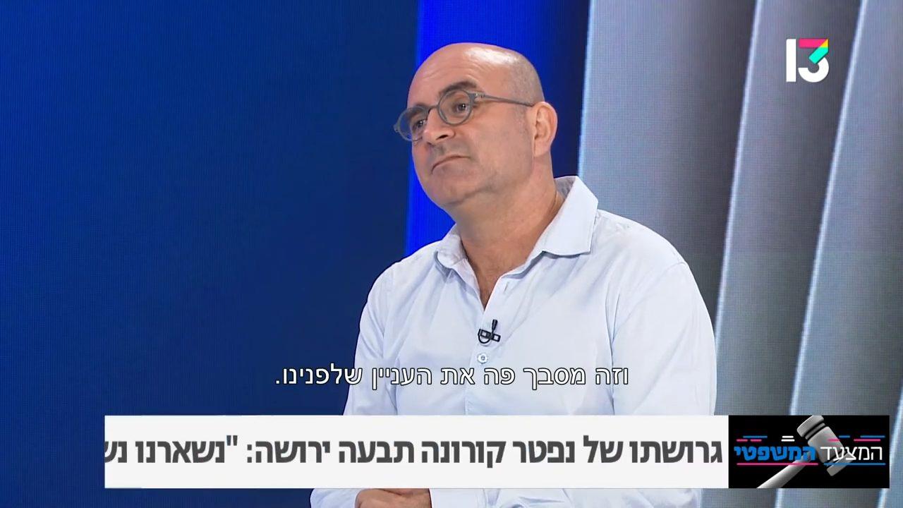 ידועה בציבור מול גרושה: מי זכאית לרשת אדם שנפטר ללא צוואה?