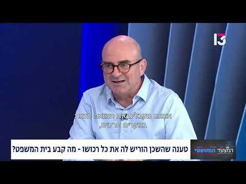 הבטחות בעל פה לשכנים: מתי "צוואת שכיב מרע" באמת תקפה בבית המשפט?