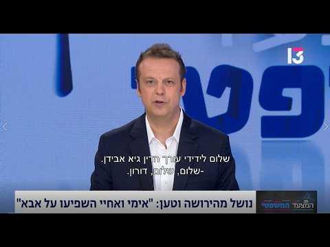 נושלתם מהצוואה? הטעות המשפטית שעלולה להכשיל את ההתנגדות שלכם